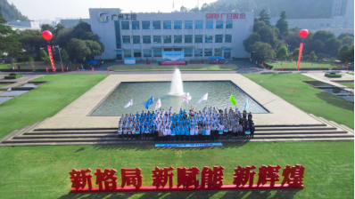 J9国际集团(中国)-官方网站