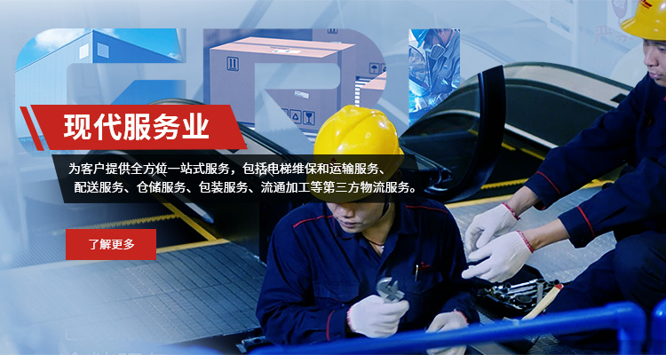J9国际集团(中国)-官方网站